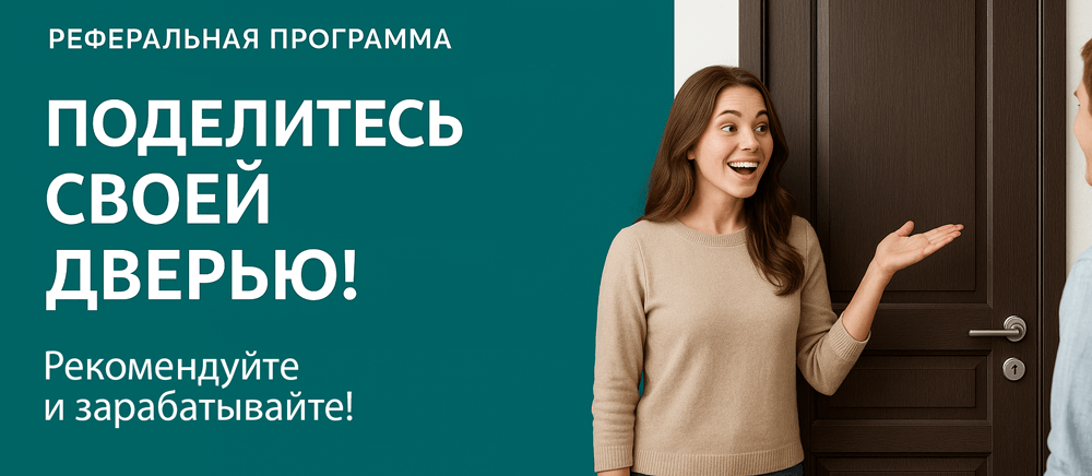 Реферальная программа Игарка